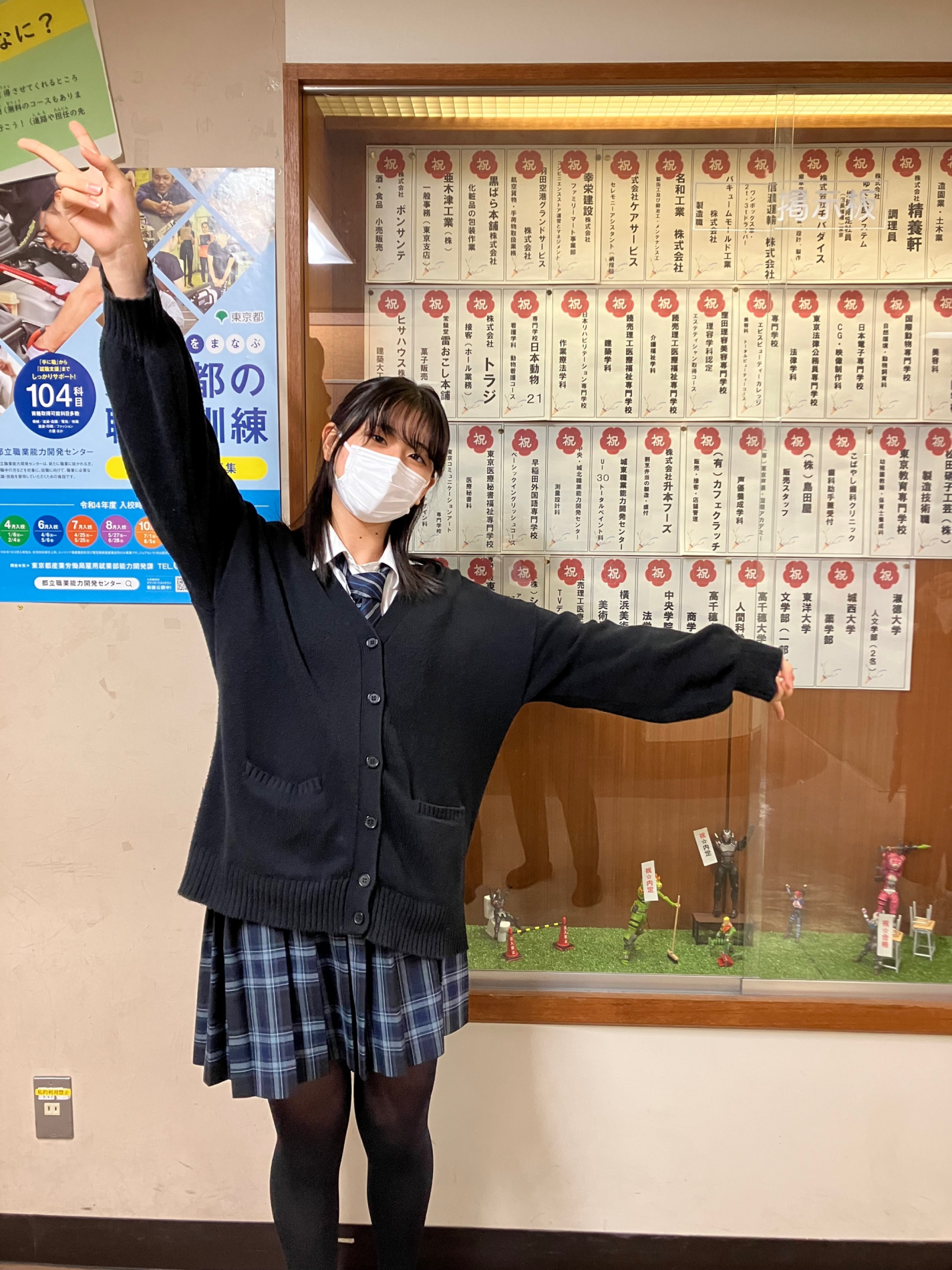 かの (1)